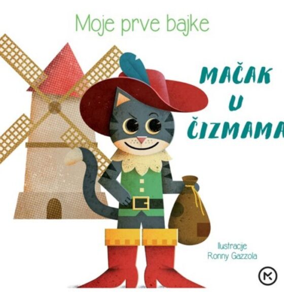 MACAK-U-CIZMAMA