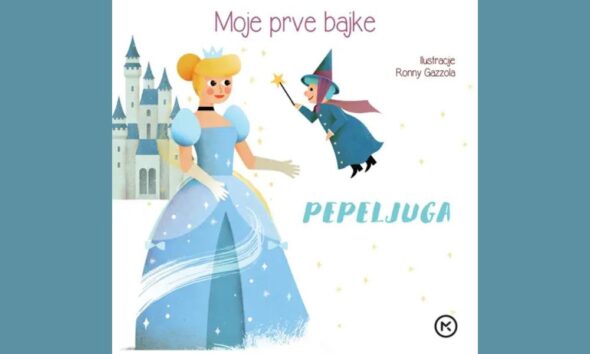 Pepeljuga
