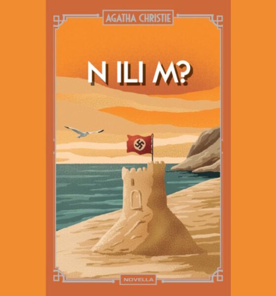 N ili M