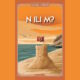 N ili M