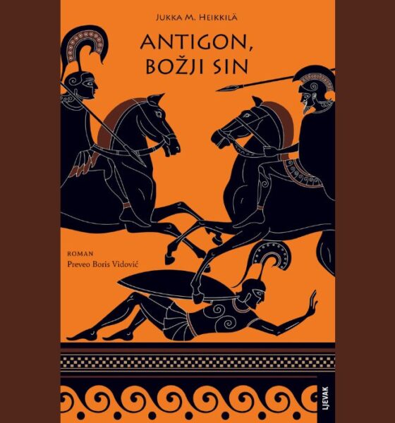 Antigon božji sin