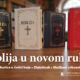 Biblija u novom ruhu – svečana izdanja Zagrebačke Biblije