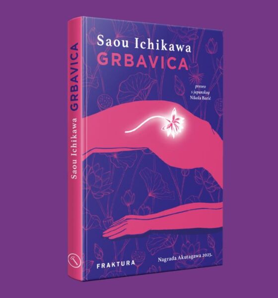 Grbavica