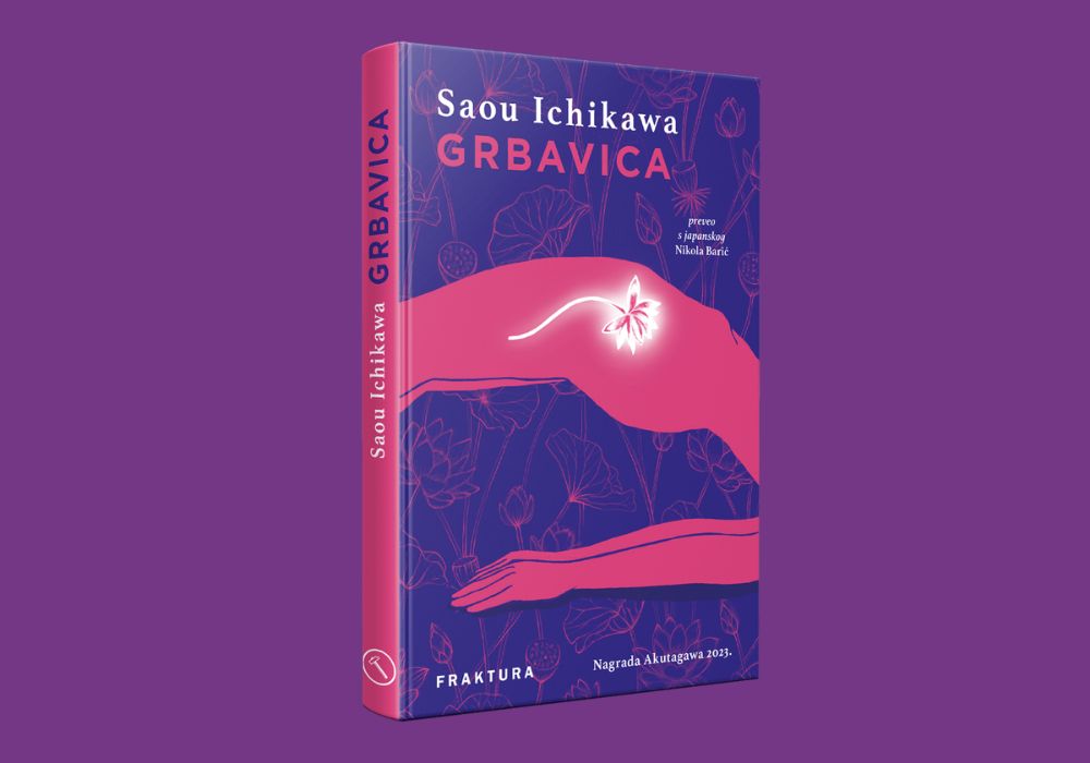 Grbavica